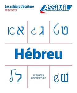 Les cahiers d'écriture : Hébreu