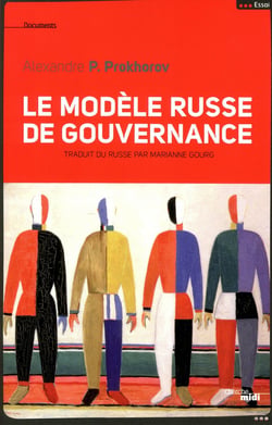 Le modèle russe de gouvernance