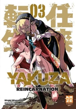 Yakuza réincarnation Tome 3