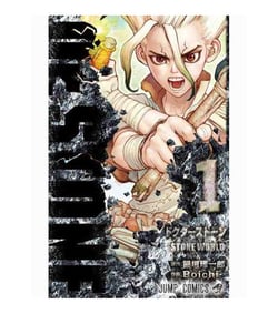 Dr. stone t.1