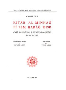 Cahiers des Annales islamologiques (CAI) Tome 8 : Kitâb al-Minhâg fï 'Ilm Harâg Misr