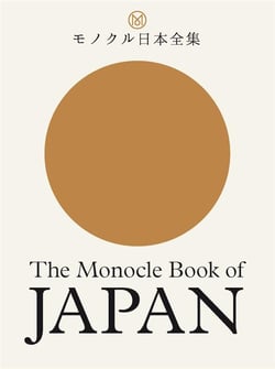 The monocle book of japan