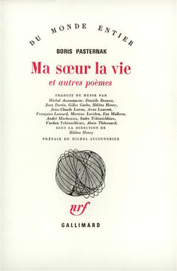 Ma soeur la vie et autres poèmes