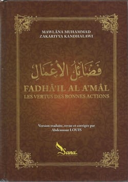 Les vertus des bonnes actions : fadha'il al a'mal