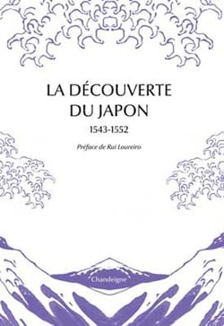 La découverte du Japon, 1543-1552