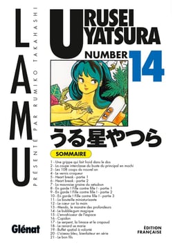 Urusei Yatsura Tome 14