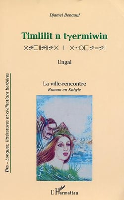Timlilit n tyermiwin - ungal - la ville-rencontre (roman en langue kabyle)