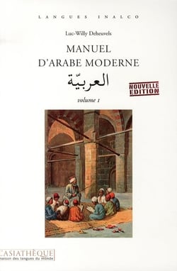 Manuel d'arabe moderne volume 1