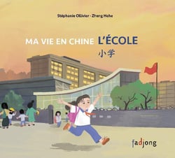 Ma vie en Chine : l'école