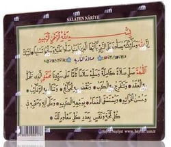 Magnet : salat al-munajiyyah