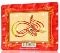 Magnet : basmala