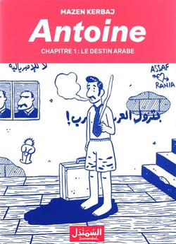 Antoine Tome 1 : le destin arabe