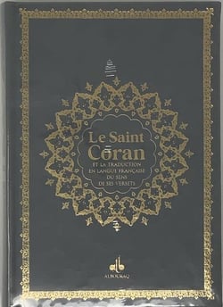Saint Coran