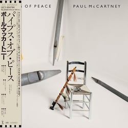 Pipes Of Peace - édition limitée