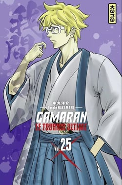 Gamaran, le tournoi ultime Tome 25