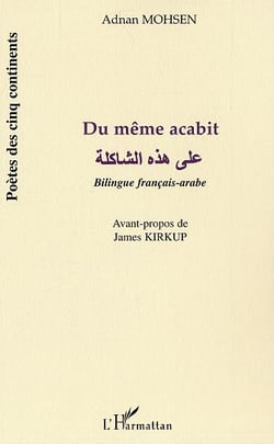 Du meme acabit