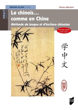 Le chinois... comme en Chine