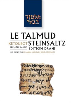 Le Talmud Steinsaltz t.16 : Ketoubot I