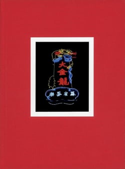 Hong Kong néon