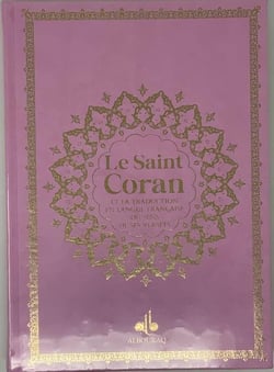 Saint Coran