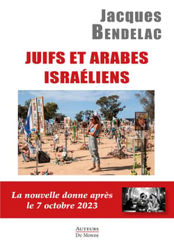 Juifs et arabes israéliens : La nouvelle donne après le 7 octobre 2023