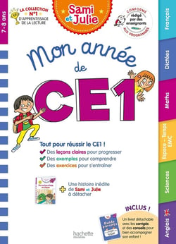 Sami et Julie : mon année de CE1
