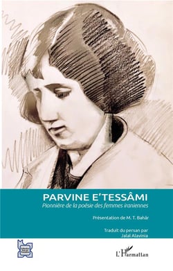 Parvine E'tessâmi - pionnière de la poèsie des femmes iraniennes