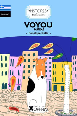 Histoires faciles à lire : voyou de Pénélope Delta