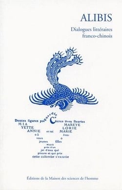 Alibis : Dialogues littéraires franco-chinois