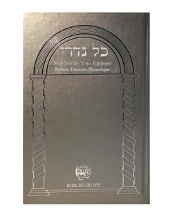 Mahzor de kippour - kol nidre (argent) - hebreu avec annotations en francais