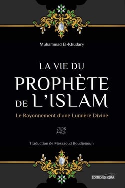 La vie du prophète de l'Islam : Le rayonnement d'une lumière divine