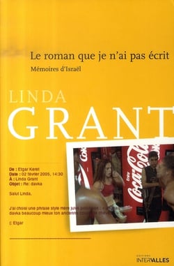 Le roman que je n'ai pas écrit - mémoires d'israël