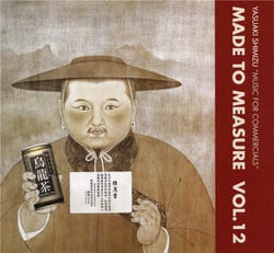 Made to measure /vol.12