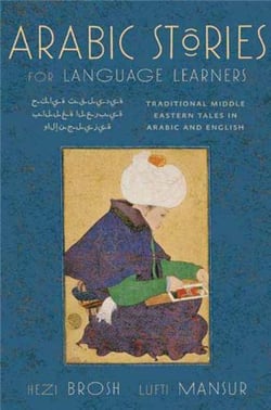 Arabic stories