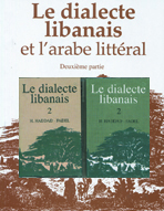 Dialecte libanais t2 - (avec cd)
