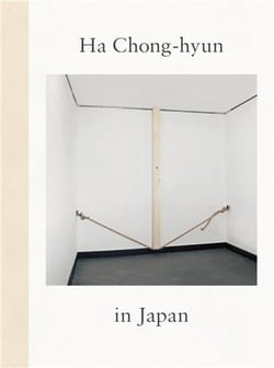 Ha Chong-hyun in Japan