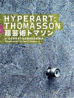 Hyperart: thomasson