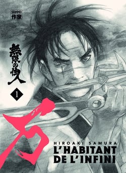 L'habitant de l'infini - édition immortelle Tome 1