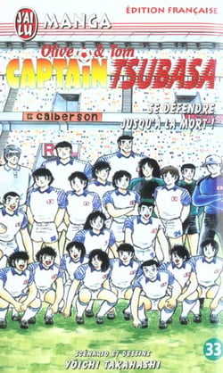 Olive et Tom - Captain Tsubasa Tome 33 : se défendre jusqu'à la mort !