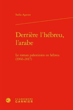 Derrière l'hébreu, l'arabe : le roman palestinien en hébreu (1966-2017)