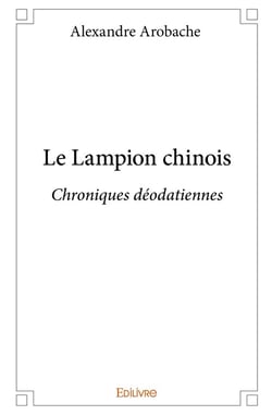 Le Lampion chinois