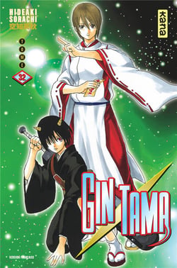 Gintama Tome 32