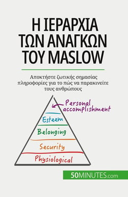 Maslow