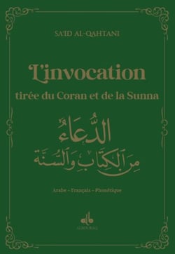 L'invocation par le Qur'an et la Sunna