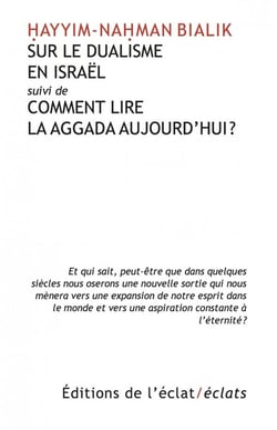 Sur le dualisme d'israël - comment lire la aggada aujourd'hui ?