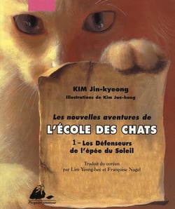 Les nouvelles aventures de l'école des chats Tome 1 : les défenseurs de l'épée du Soleil