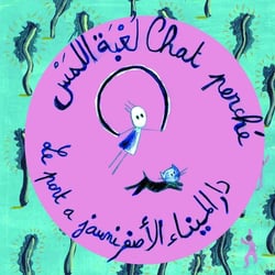 Les aventures de Zoé : chat perché entre amis