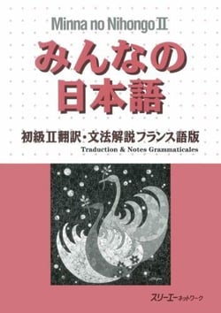 Minna no nihongo ii - ii - minna no nihongo debutant 2 - traduction et notes (1er ed.) (bilignue jap