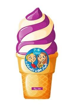 Jeunes maîtres : glace 6-7 : al Barioun Al sigar : moualajat 6-7