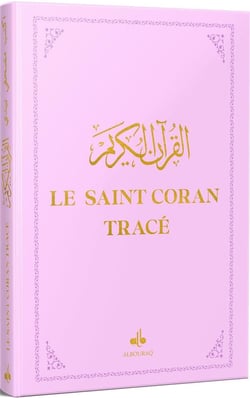 Le Saint Coran tracé